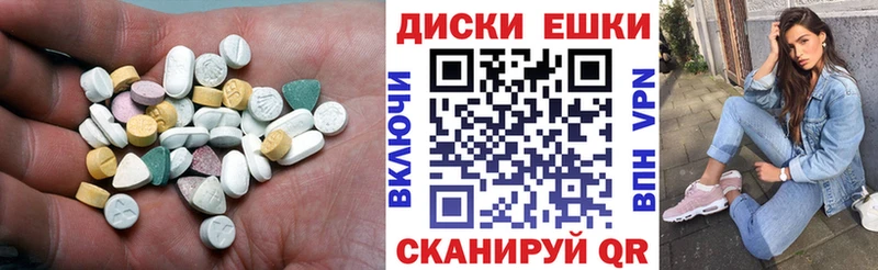 Ecstasy круглые  купить закладку  сайты даркнета состав  Кяхта 
