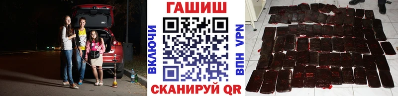ГАШИШ хэш  Кяхта 