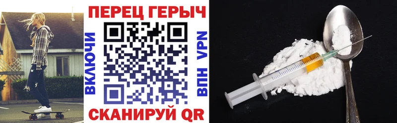 Героин герыч  Кяхта 