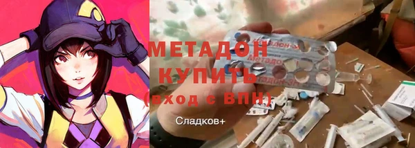 гашишное масло Дмитриев