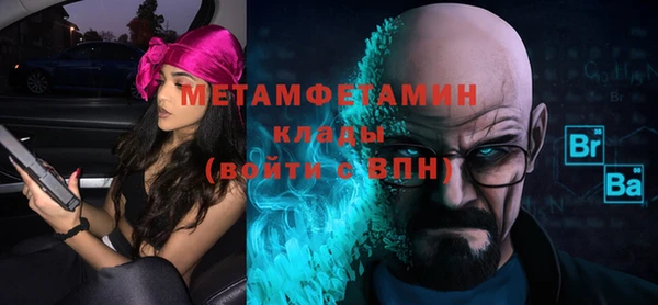 меф Дмитровск