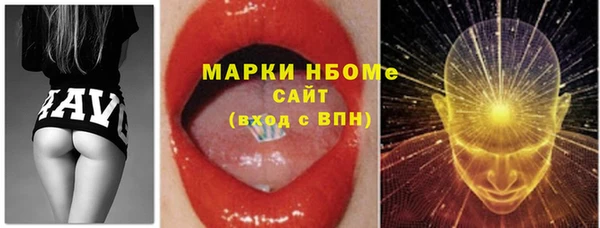 каннабис Щигры