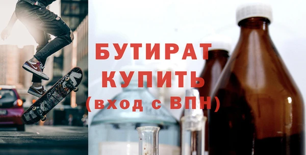 меф Дмитровск
