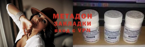 гашишное масло Дмитриев
