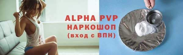 меф Дмитровск