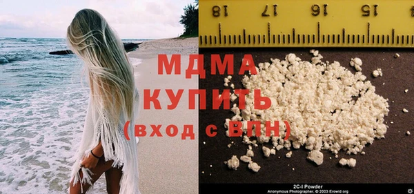 меф Дмитровск