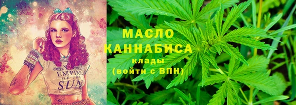 гашишное масло Дмитриев