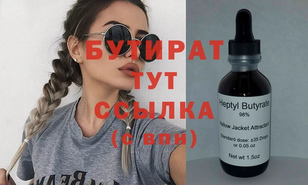 каннабис Щигры