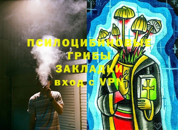 кокаин VHQ Щучье