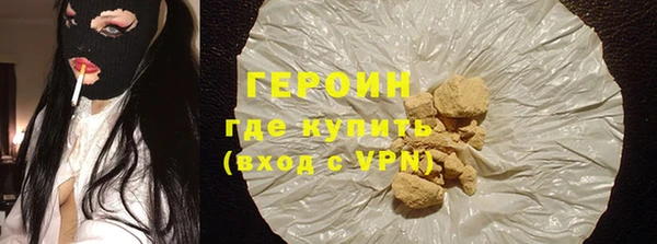 меф Дмитровск