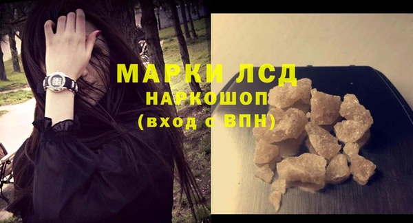 PSILOCYBIN Дмитров