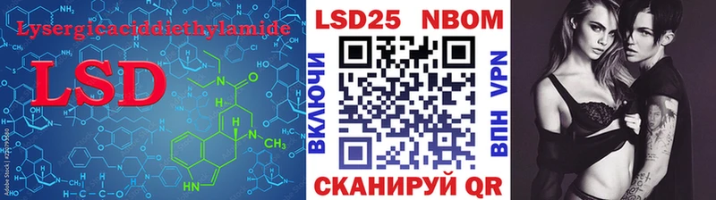 ЛСД экстази кислота  Кяхта 