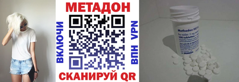 Метадон мёд  Кяхта 