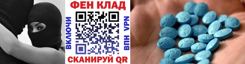 МЕТАМФЕТАМИН мет  цены   Кяхта 