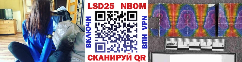 МЕГА ONION  Кяхта  Марки N-bome 1,8мг 